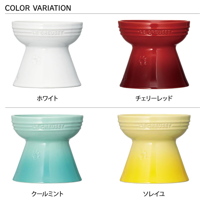 Le Creuset Orange High Stand Pet Bowl for Dogs and Cats Stain Resistant- Japan Figure Store - #1 Bring To You The Best Japanese Goods