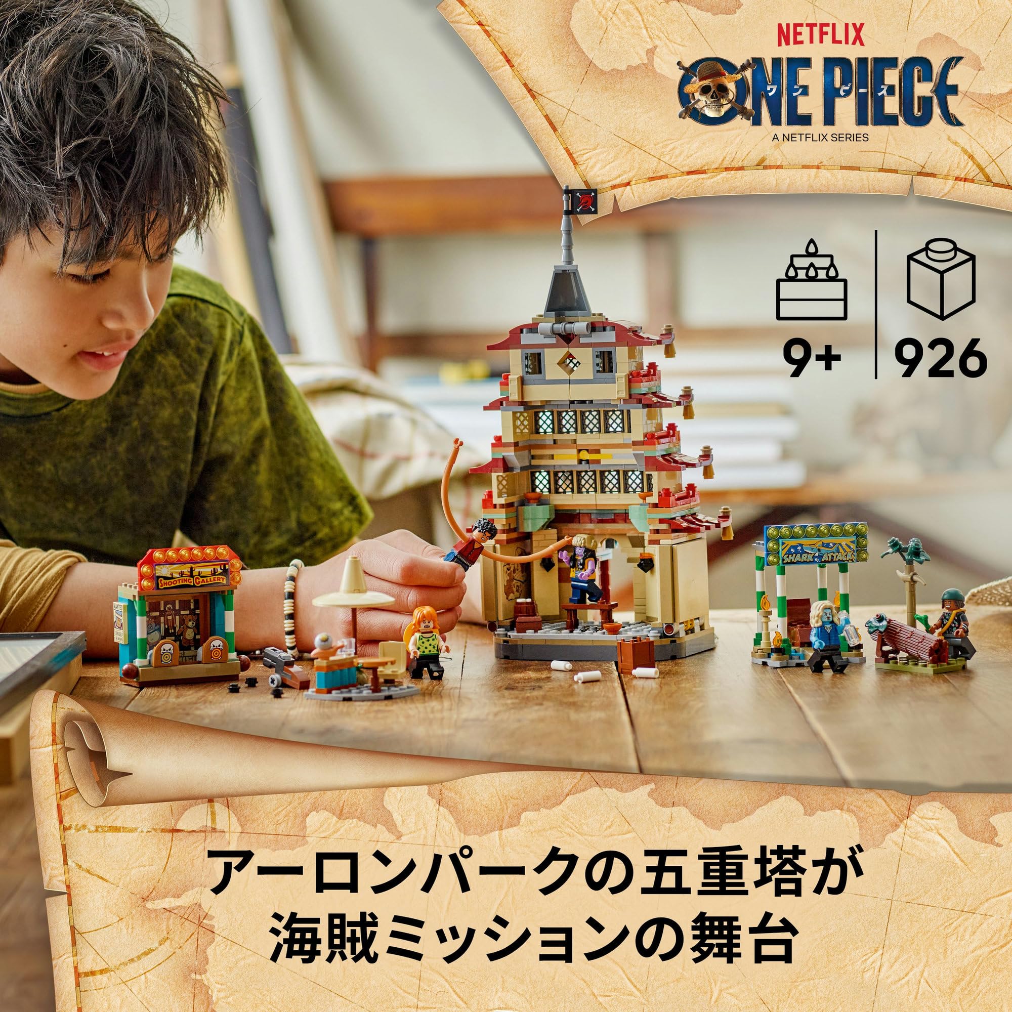 Lego One Piece Arlong Park Battle Set for Kids Ages 9-11 - 75638