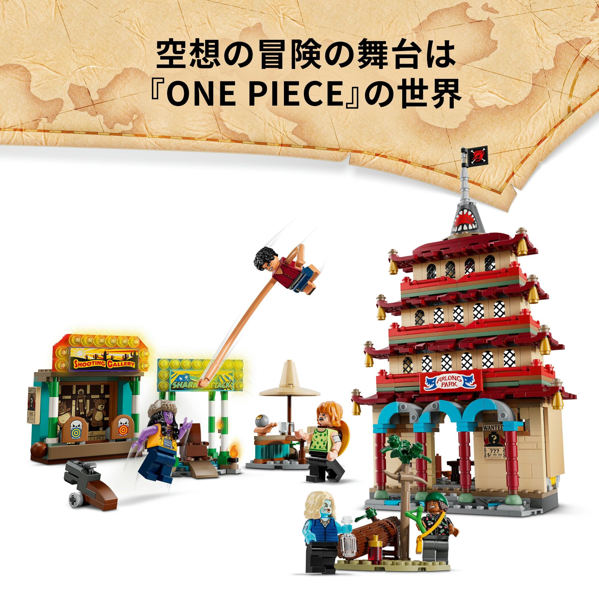 Lego One Piece Arlong Park Battle Set for Kids Ages 9-11 - 75638