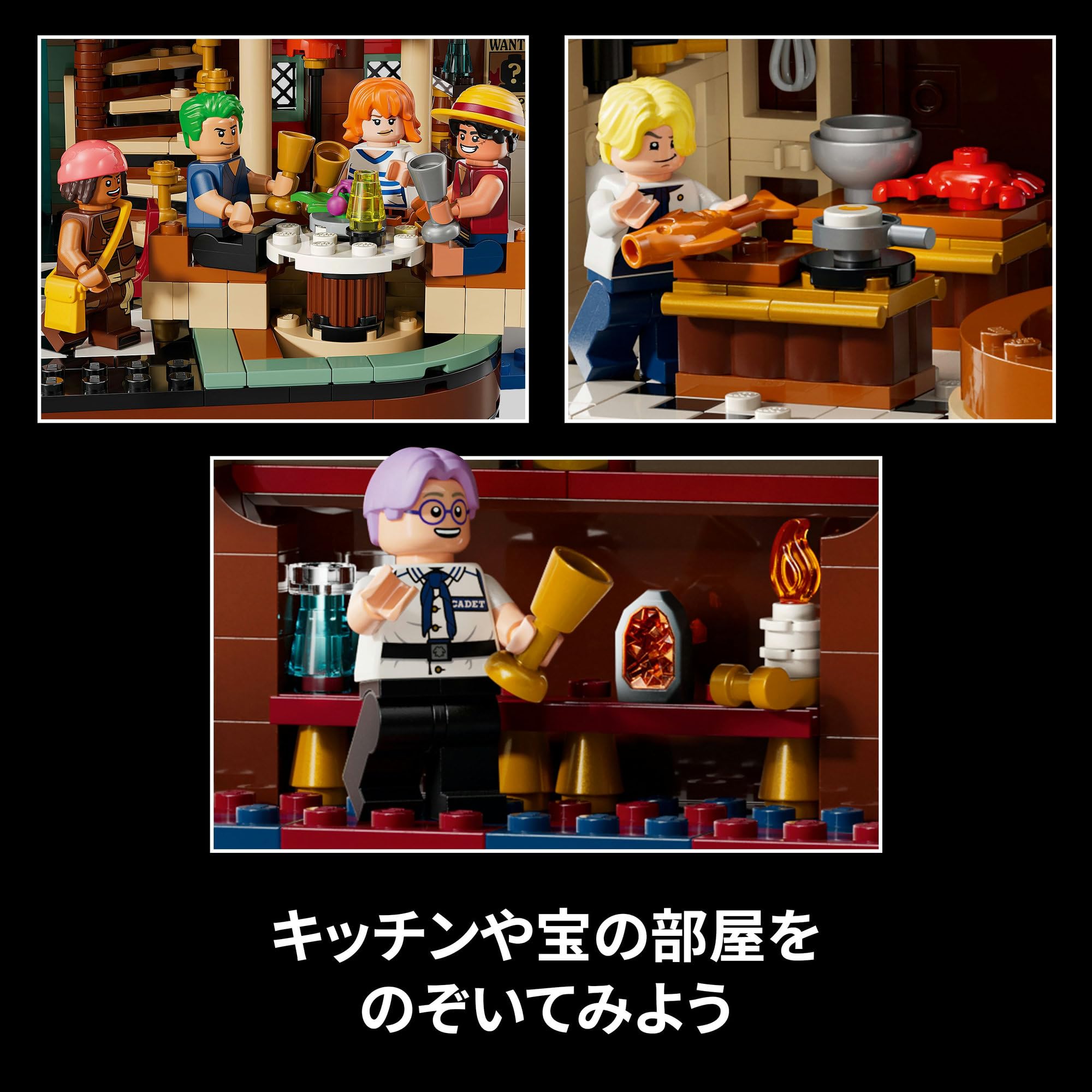 Lego One Piece Sea Restaurant Baratie Building Set - Collectible Toy Gift