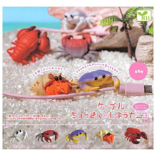 Yale Cable Crab 3 ft Hermit Crab and Lobster Snipping Tool- Japan Figure Store - #1 Bring To You The Best Japanese Goods