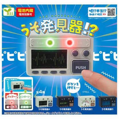 Yale Lie Detector Device - Accurate Truth Verification Tool for Home Use- Japan Figure Store - #1 Bring To You The Best Japanese Goods