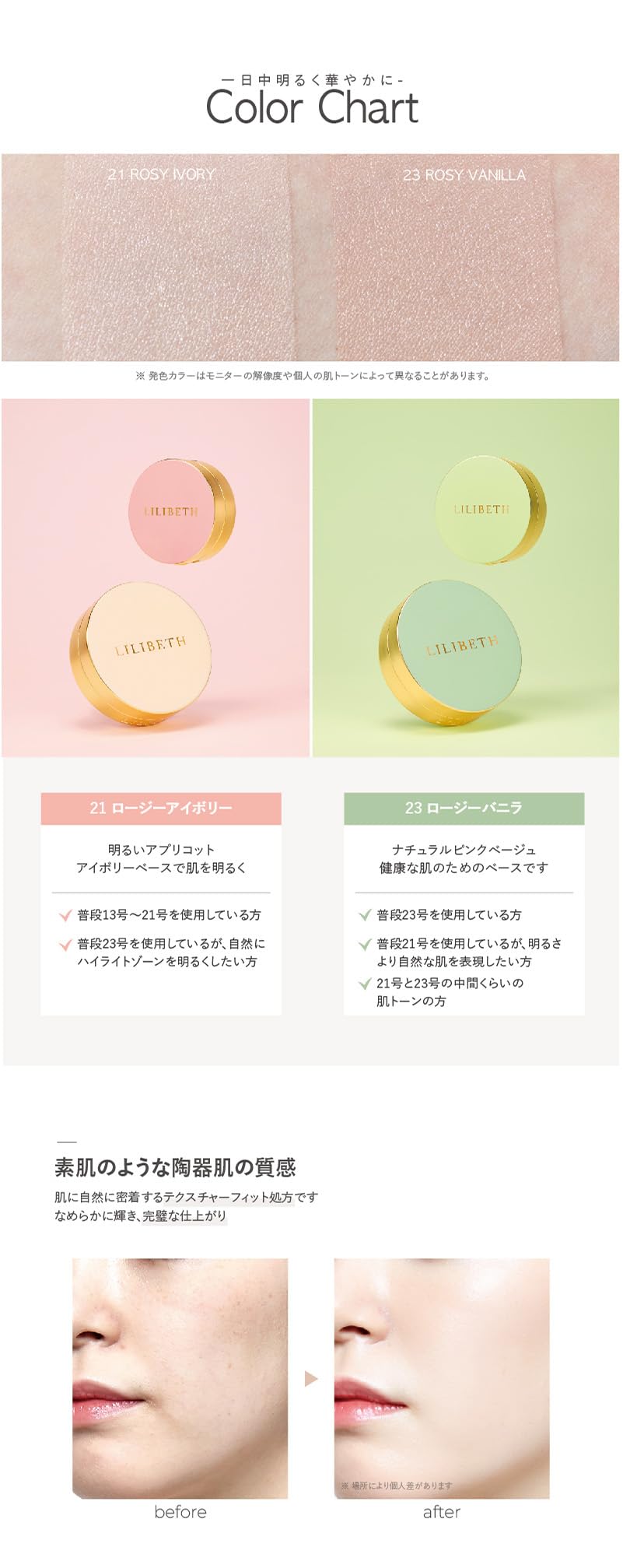 Lilibeth Mini Cushion Foundation SPF50 21 Rosy Ivory Long-Lasting Low Irritation- Japan Figure Store - #1 Bring To You The Best Japanese Goods