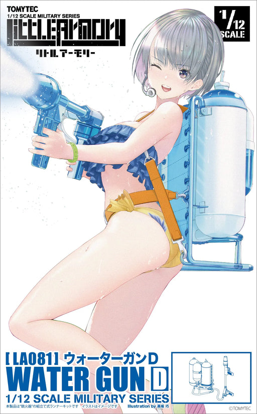 TOMYTEC Military Series 1/12 Little Armory La081 Water Gun D Plastic Model- Japan Figure Store - #1 Bring To You The Best Japanese Goods