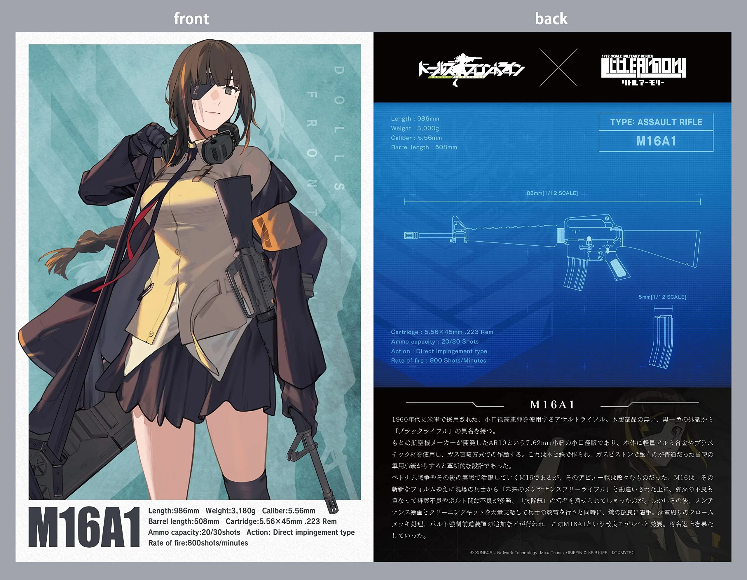 TOMYTEC Military Series 1/12 Little Armory Ladf22 Anime :Girls' Frontline M16A1 Type Type Plastic Model- Japan Figure Store - #1 Bring To You The Best Japanese Goods
