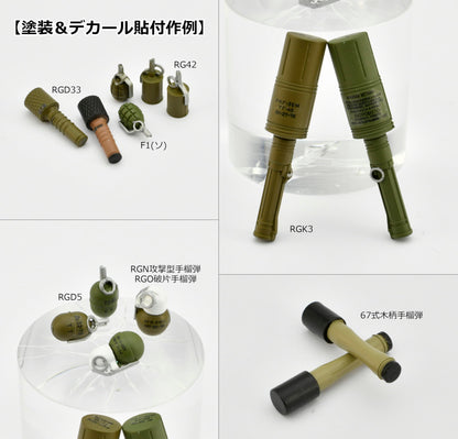 Tomytec Little Armory Study1942 Ld046 Grenade Set Plastic Model- Japan Figure Store - #1 Bring To You The Best Japanese Goods