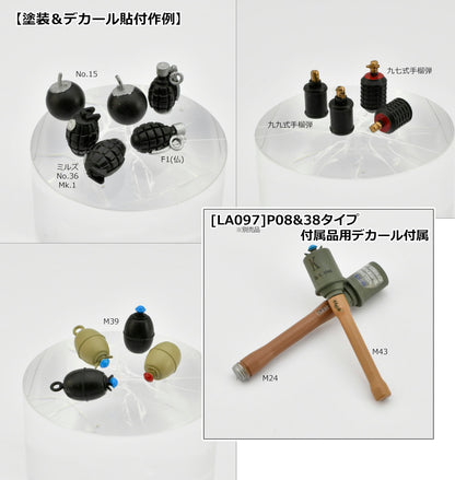 Tomytec Little Armory Study1942 Ld046 Grenade Set Plastic Model- Japan Figure Store - #1 Bring To You The Best Japanese Goods