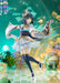 Plum 1/7 Scale Mifune Shioriko Figure from Love Live Nijigasaki School Idol- Japan Figure Store - #1 Bring To You The Best Japanese Goods