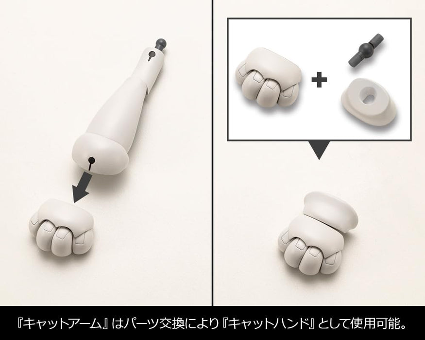 Kotobukiya MSG Heavy Weapon Unit 39 Cat Armor Unit 01 for Modeling Support- Japan Figure Store - #1 Bring To You The Best Japanese Goods