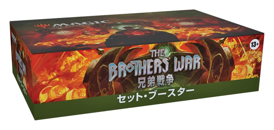 Wizards Magic The Gathering Brotherhood War Booster Box Japanese Version- Japan Figure Store - #1 Bring To You The Best Japanese Goods