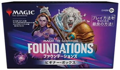 Wizards Of The Coast Magic: The Gathering Foundations Beginner Box Japanese Version- Japan Figure Store - #1 Bring To You The Best Japanese Goods