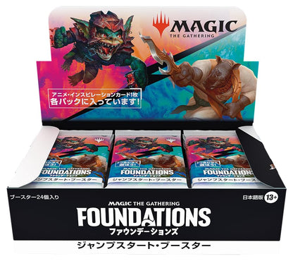 Wizards Of The Coast Magic The Gathering Foundations Jumpstart Booster Japanese- Japan Figure Store - #1 Bring To You The Best Japanese Goods