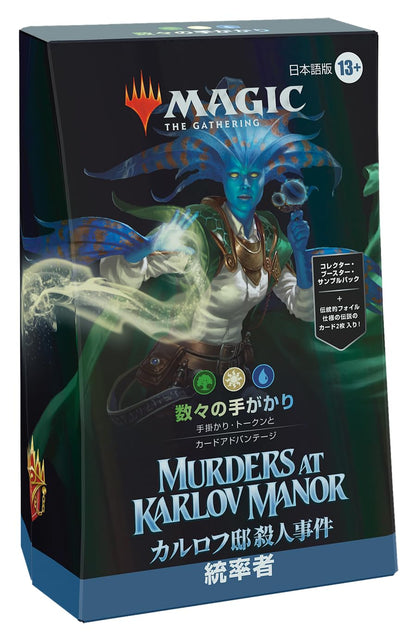 Wizards Of The Coast Magic: The Gathering Karlov Mansion Commander Deck - Japanese version