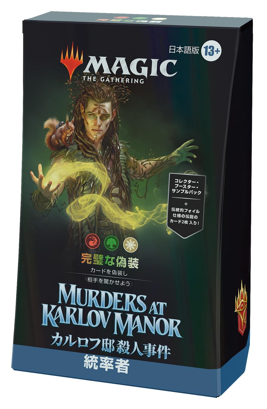 Wizards Of The Coast MTG Karlov Mansion Commander Deck - Japanese Version