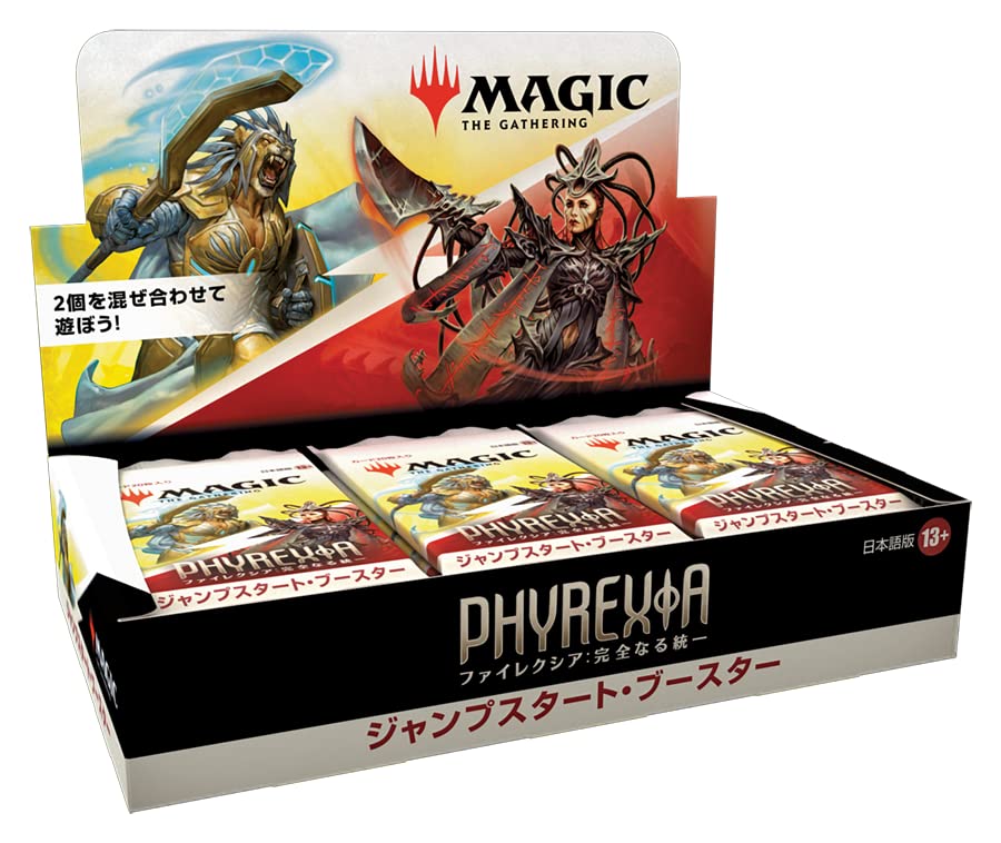 Wizards Of The Coast Magic: The Gathering Phyrexia Jump Start Booster - Japanese version