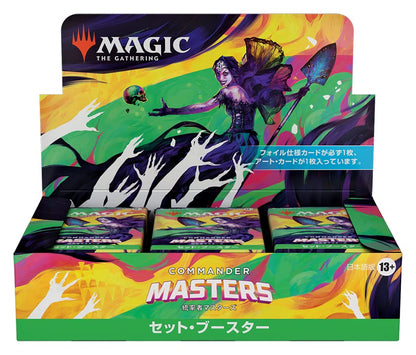 Wizards Of The Coast Magic The Gathering Commander Masters Set Booster 24 Packs - Japanese version