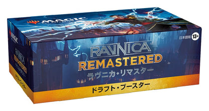 Wizards Of The Coast Magic The Gathering Ravnica Remastered Booster Box - Japanese version
