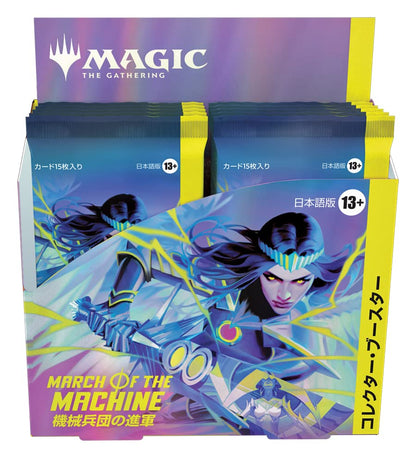 Wizards Of The Coast Magic: The Gathering Japanese Collector Booster Box- Japan Figure Store - #1 Bring To You The Best Japanese Goods