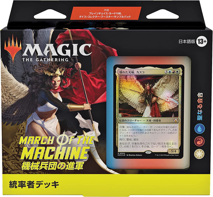 Wizards Of The Coast MTG Commander Deck Divine Convocation Japanese Edition- Japan Figure Store - #1 Bring To You The Best Japanese Goods
