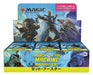 Wizards Of The Coast Magic: The Gathering Set Booster Box Japanese Edition- Japan Figure Store - #1 Bring To You The Best Japanese Goods
