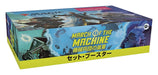 Wizards Of The Coast Magic: The Gathering Set Booster Box Japanese Edition- Japan Figure Store - #1 Bring To You The Best Japanese Goods