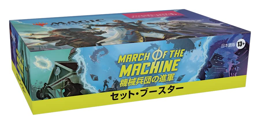 Wizards Of The Coast Magic: The Gathering Set Booster Box Japanese Edition- Japan Figure Store - #1 Bring To You The Best Japanese Goods