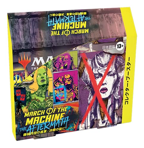 Wizards Of The Coast MTG March Of The Machine Aftermath Collector Box Japanese- Japan Figure Store - #1 Bring To You The Best Japanese Goods