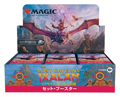Wizards Of The Coast MTG The Lost Caverns Of Ixalan Set Booster Box Japanese Ver- Japan Figure Store - #1 Bring To You The Best Japanese Goods