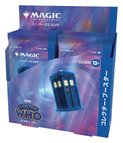 Wizards Of The Coast Magic The Gathering Universes Beyond Doctor Who Japanese Booster- Japan Figure Store - #1 Bring To You The Best Japanese Goods