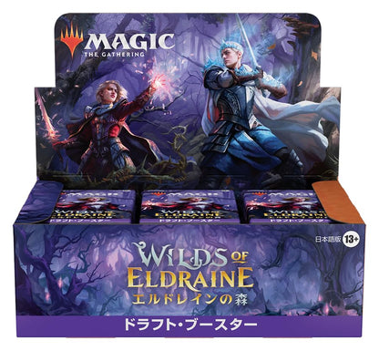 Wizards Of The Coast Magic The Gathering Wilds Of Eldraine Draft Booster Japanese- Japan Figure Store - #1 Bring To You The Best Japanese Goods