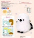 Ost Manemane Shimaenaga 8203-165: Premium Manemane Series Product- Japan Figure Store - #1 Bring To You The Best Japanese Goods