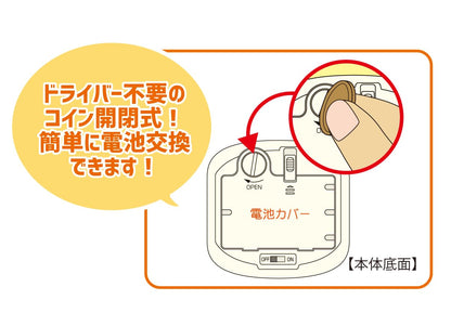 Ost Manemane Series Snake 8203-166 High-Performance Product- Japan Figure Store - #1 Bring To You The Best Japanese Goods