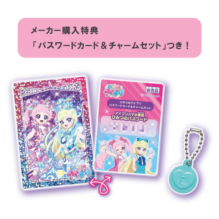 Takara Tomy Himitsu No Aipuri Smartphone R with Manufacturer Bonus Included