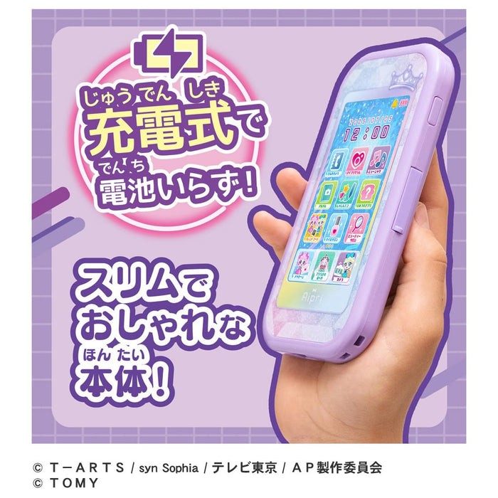 Takara Tomy Himitsu No Aipuri Smartphone R with Manufacturer Bonus Included
