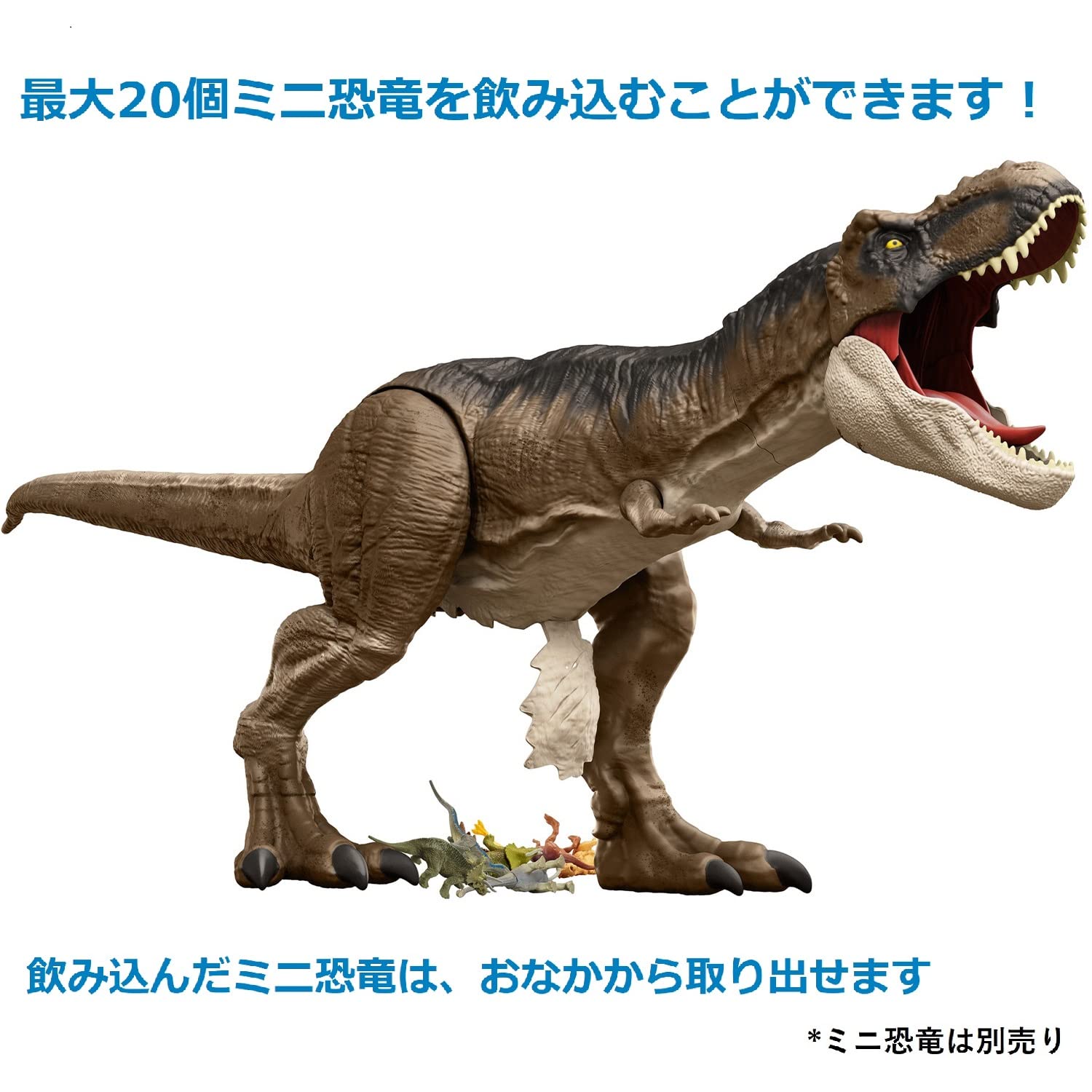 Mattel Jurassic World T-Rex II Toy 101cm Long for Ages 4 Plus- Japan Figure Store - #1 Bring To You The Best Japanese Goods