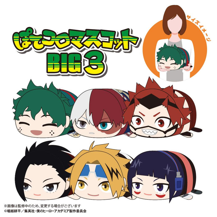 Max Limited My Hero Academia Shoto Todoroki Big 3 Plush Mascot Japan- Japan Figure Store - #1 Bring To You The Best Japanese Goods