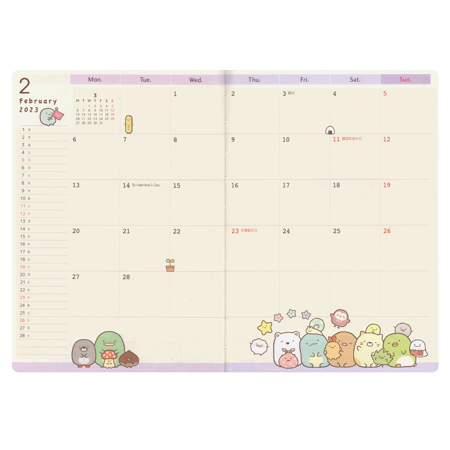 San-X Sumikko Gurashi B6 Monthly Pocket Schedule Notebook Me67108- Japan Figure Store - #1 Bring To You The Best Japanese Goods