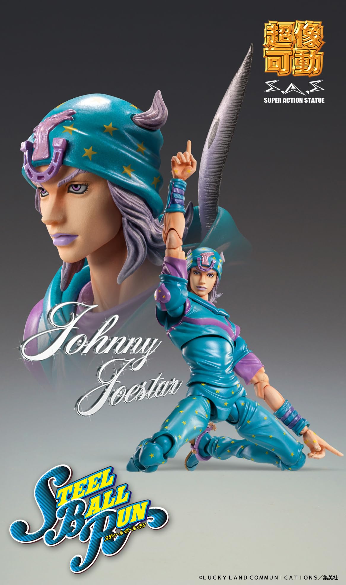 Medicos Entertainment Super Action Statue Johnny Joestar 155mm Movable Figure