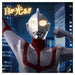 Bandai Mega Light Heroes Ultraman Action Figure Shin Ultraman Edition
