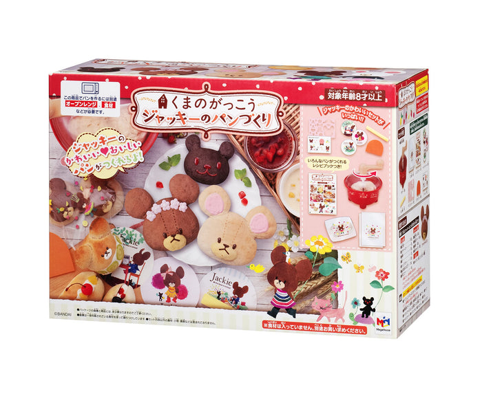 Megahouse Girls Hobby Jackie Bread Making Set - Fun Bear School Activity