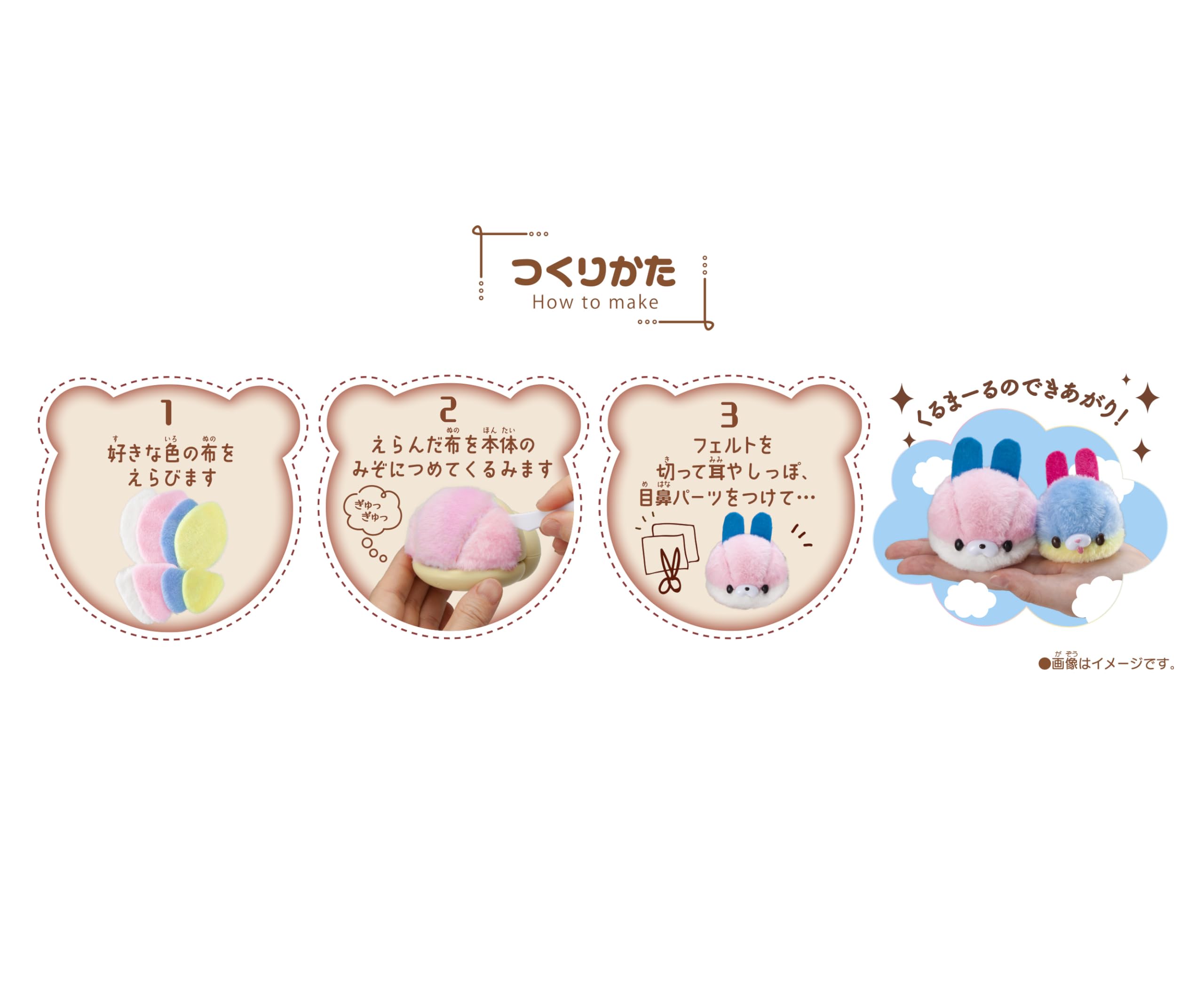 Megahouse Kuruma-Ru Petitmaruto DX Toy for Ages 6 and Up- Japan Figure Store - #1 Bring To You The Best Japanese Goods