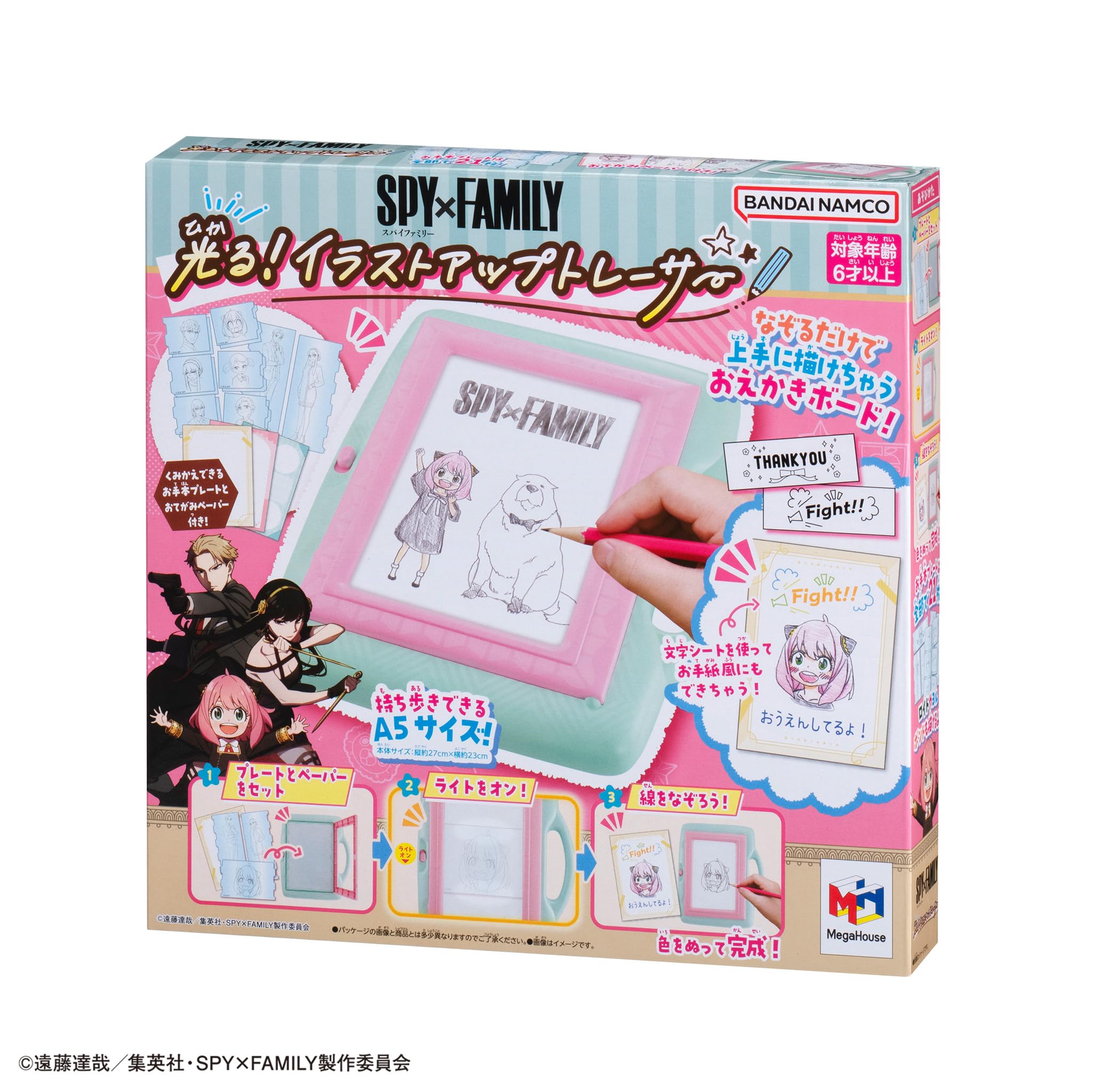 Megahouse Spy Family Glowing Illustration Tracer Toy for Ages 6+ Kids- Japan Figure Store - #1 Bring To You The Best Japanese Goods