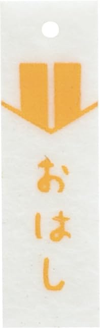 San-X Sumikko Gurashi Welcome Food Kingdom Hand-Held Plush Toy Ramen Rice Set- Japan Figure Store - #1 Bring To You The Best Japanese Goods