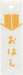San-X Sumikko Gurashi Welcome Food Kingdom Hand-Held Plush Toy Ramen Rice Set- Japan Figure Store - #1 Bring To You The Best Japanese Goods