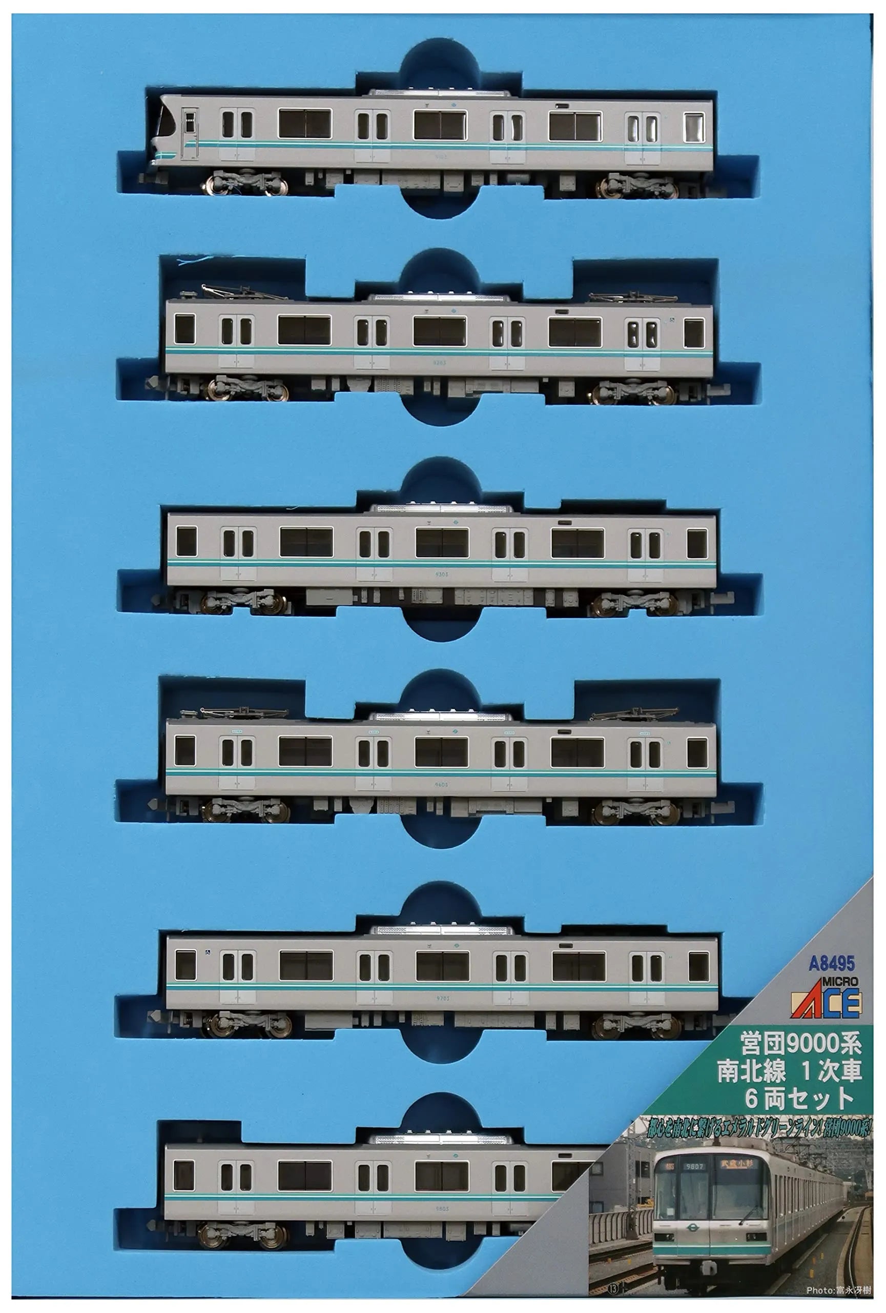 MICROACE A8495 Tokyo Metro Series 9000 Nanboku Line 1St 6 Cars Set N Scale- Japan Figure Store - #1 Bring To You The Best Japanese Goods