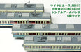 Micro Ace N Gauge Odakyu 9000 Series 6 Car Set A6197 Single Arm Pantograph- Japan Figure Store - #1 Bring To You The Best Japanese Goods