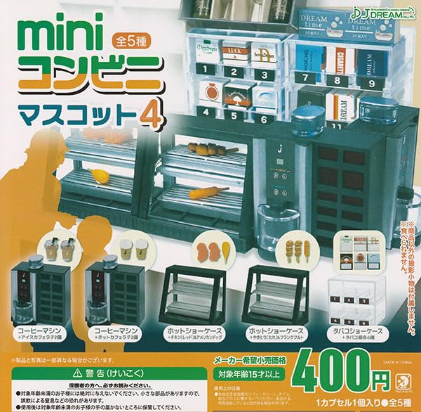 J.Dream Mini Convenience Store Mascot Series 4 Collectible Miniatures- Japan Figure Store - #1 Bring To You The Best Japanese Goods