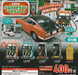 J.Dream Mini Gas Station Mascot 6 Figure Toy Collector's Edition- Japan Figure Store - #1 Bring To You The Best Japanese Goods