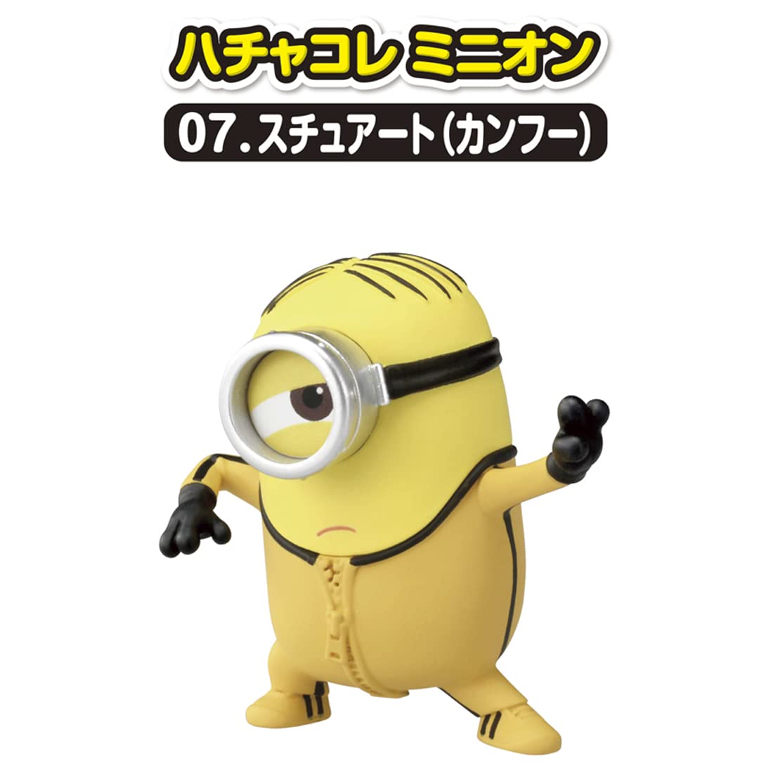 Takara Tomy Minion 07 Stuart Kung Fu Action Figure- Japan Figure Store - #1 Bring To You The Best Japanese Goods