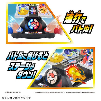 Pokemon Moncolle Double Battle Stage Toy Set - Interactive Playmat- Japan Figure Store - #1 Bring To You The Best Japanese Goods